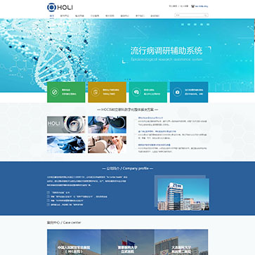 北京和立健信科技有限公司