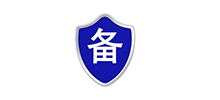 ICP報(bào)備流程