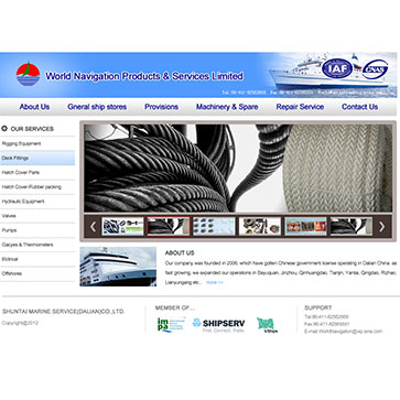 大連順泰般舶服務(wù)有限公司