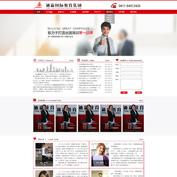 大連通贏信息咨詢有限公司