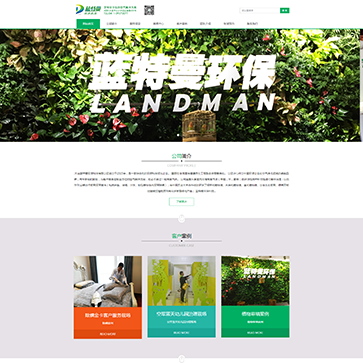 大連藍特曼環(huán)?？萍加邢薰?>
                        <div   id=