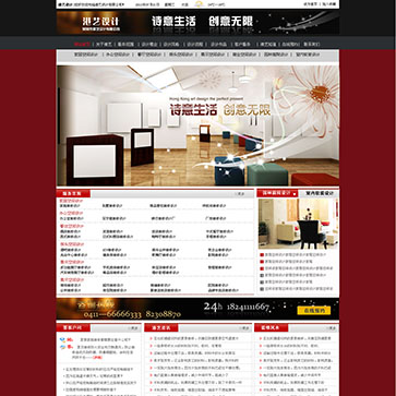 港藝設(shè)計(大連)有限公司