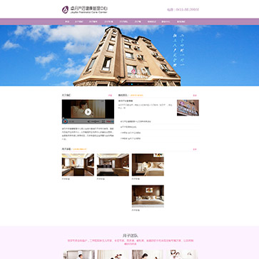 卓月產(chǎn)后健康管理中心