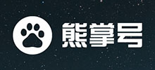 什么是百度熊掌號(hào)？申請(qǐng)開(kāi)通熊掌號(hào)所擁有的權(quán)