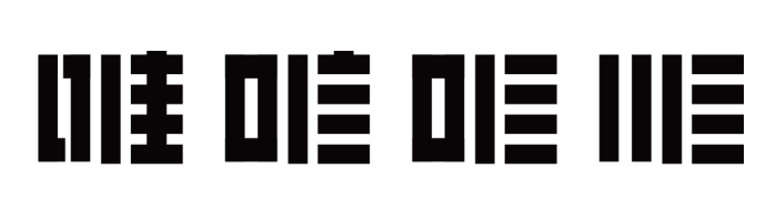 高手之路: 字體設(shè)計(jì)強(qiáng)化篇