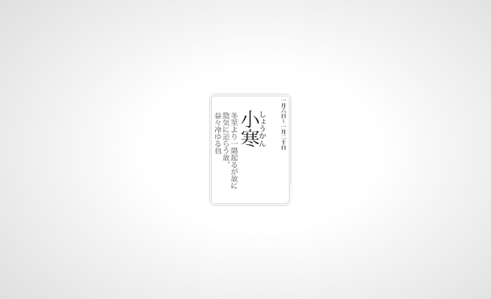 設(shè)計(jì)的骨骼