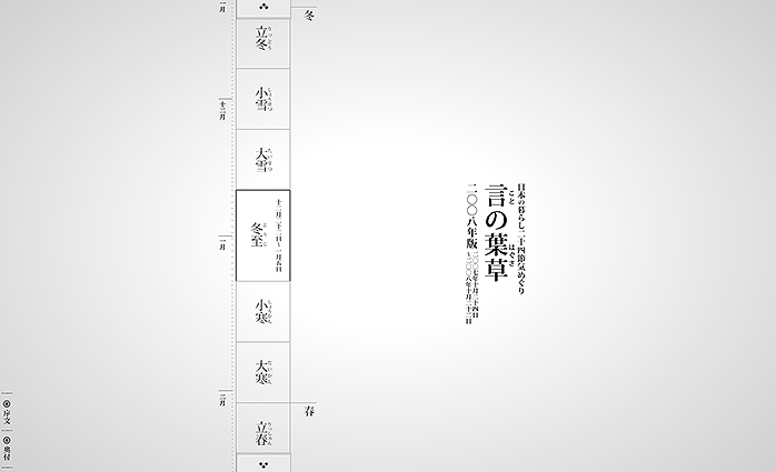 設(shè)計(jì)的骨骼