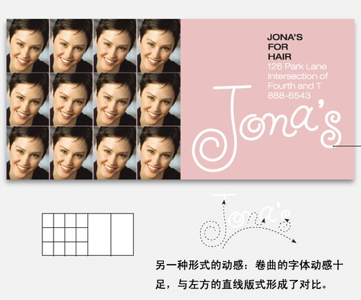 如何設(shè)計動感