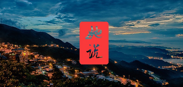 圖片配文的小技巧