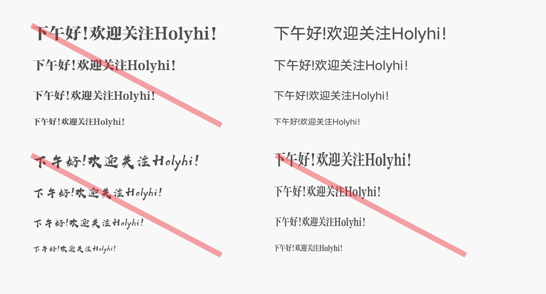 10點網(wǎng)頁設計中文字排版的技巧分享,PS教程,思緣教程網(wǎng)