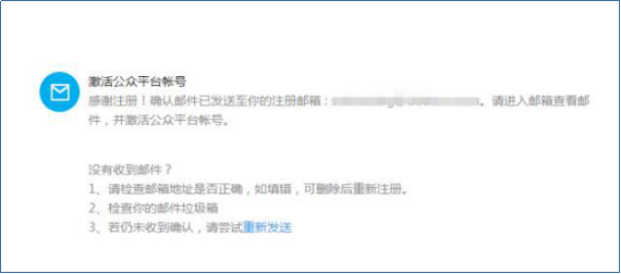 企業(yè)注冊(cè)小程序普通流程4