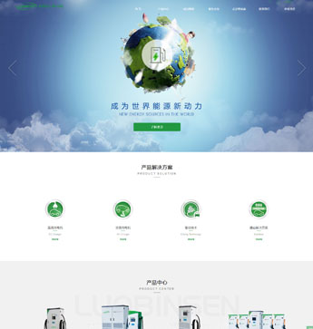 大連羅賓森電源設(shè)備有限公司