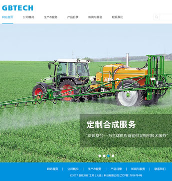 工邦科技（大連）有限公司