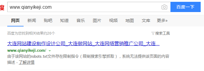 由于該網(wǎng)站的robots.txt文件存在限制指令（限制搜索引擎抓?。到y(tǒng)無(wú)法提供該頁(yè)面的內(nèi)容描述