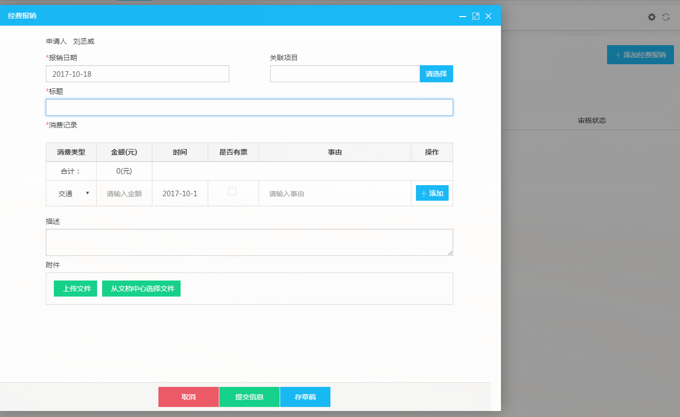 1508314705531313.png image.png