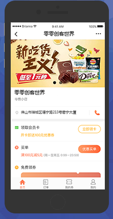 1511338551134211.png image.png