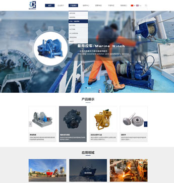 柯尼齒輪箱（大連）有限公司