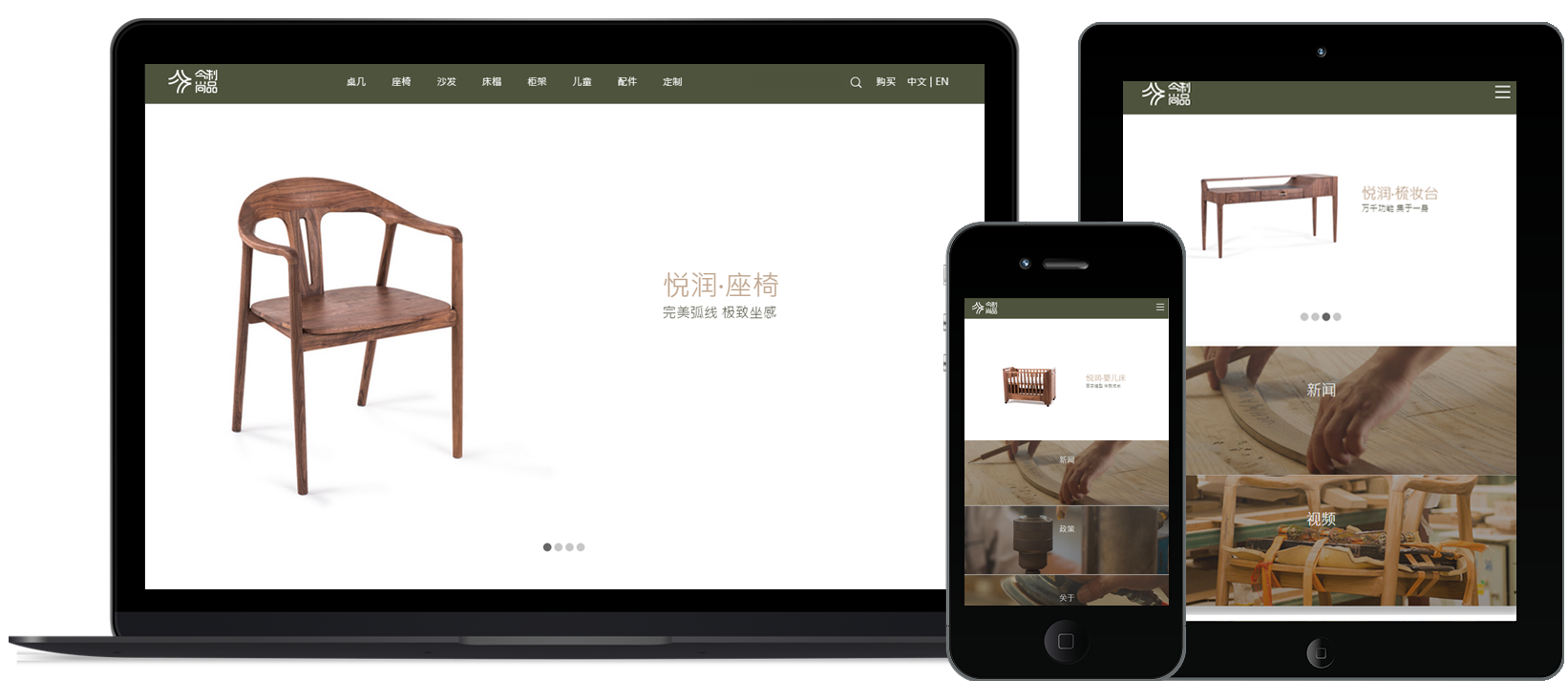 響應(yīng)式網(wǎng)站效果 響應(yīng)式網(wǎng)站效果