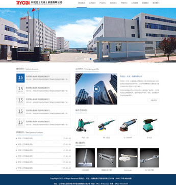 利優(yōu)比（大連）機器有限公司