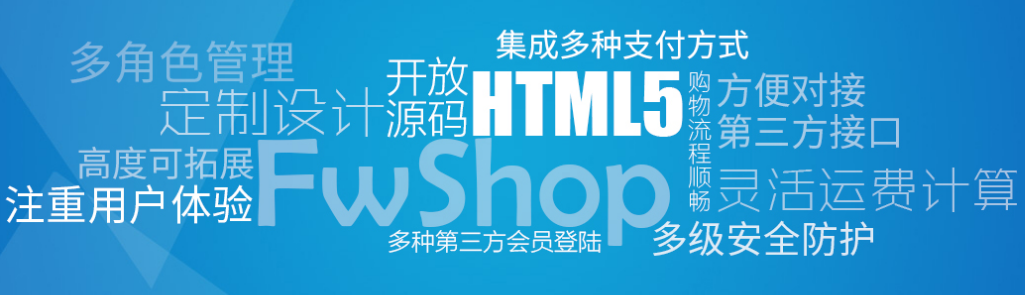 仟億科技網(wǎng)站商城特色