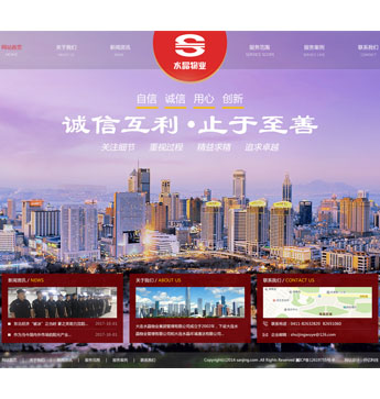 大連水晶物業(yè)集團(tuán)管理有限公司