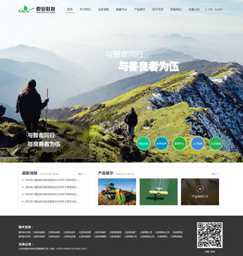 大連乾業(yè)科技發(fā)展有限公司