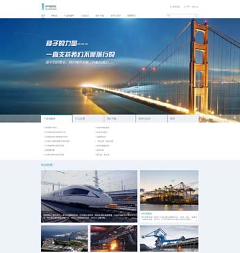 大連伊利諾集團有限公司