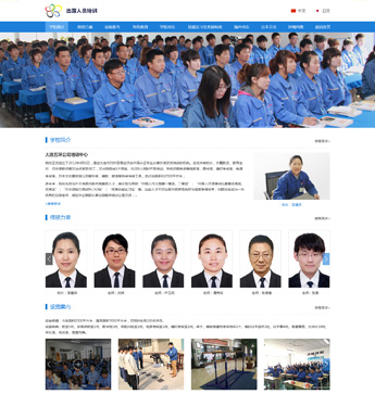 大連五環(huán)公司培訓(xùn)中心