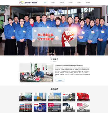 大連經(jīng)濟技術(shù)開發(fā)區(qū)五環(huán)勞動保護用品經(jīng)銷