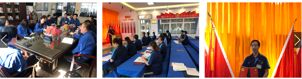 黨支部簡(jiǎn)介配圖 黨支部簡(jiǎn)介配圖