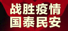 沙河口區(qū)“五個迅速”扎實(shí)做好企業(yè)復(fù)工工作