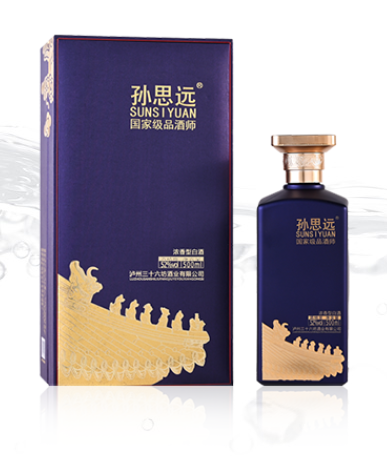 孫思遠(yuǎn)酒 孫思遠(yuǎn)酒