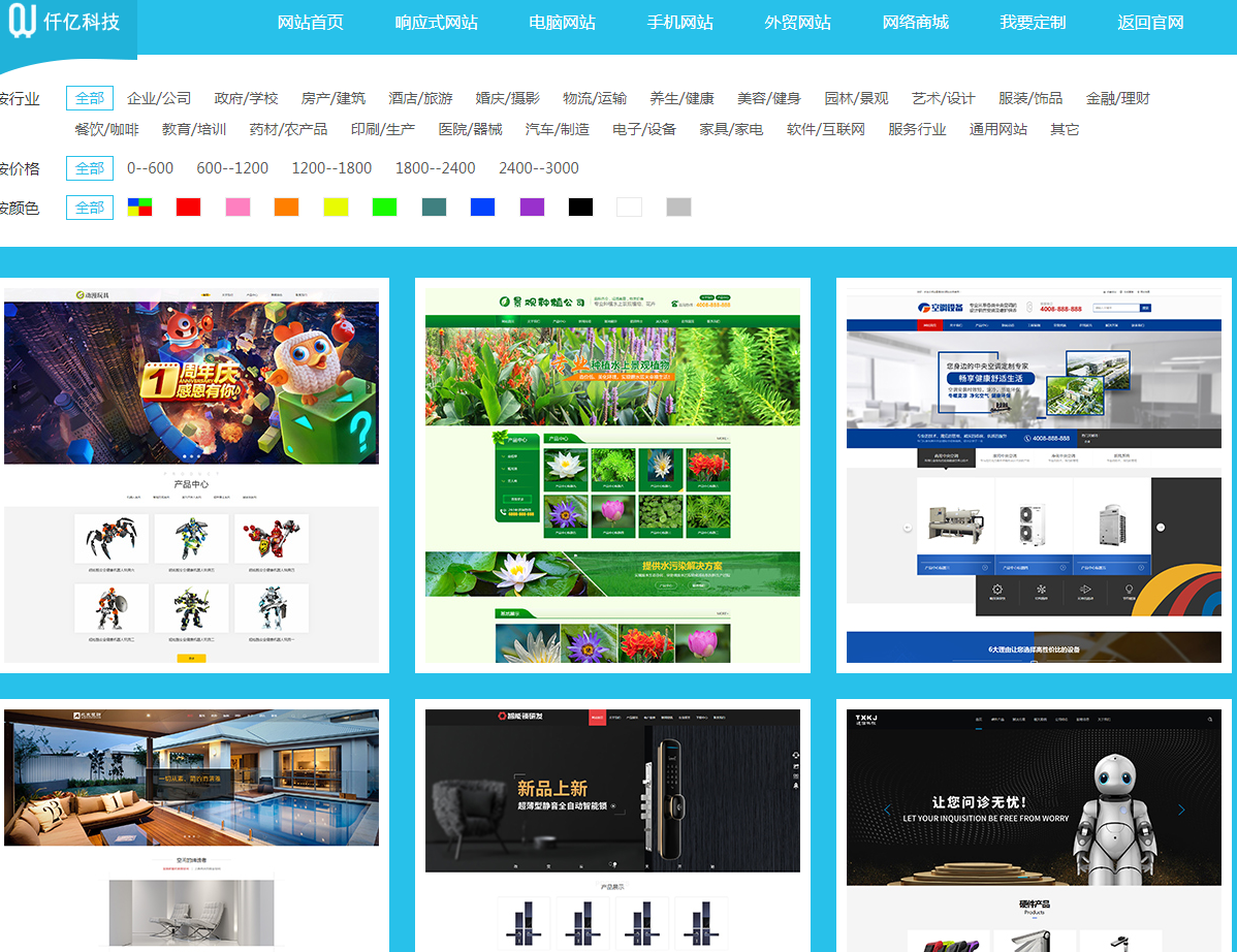 大連網(wǎng)站設(shè)計(jì)網(wǎng)站建設(shè)制作模板建站